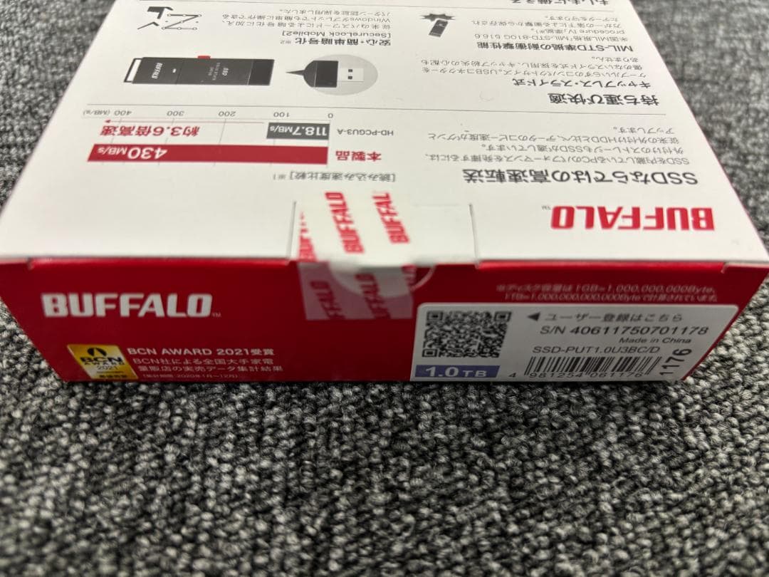 【ひかり】BUFFALO ポータブルSSD 1TB 3個
