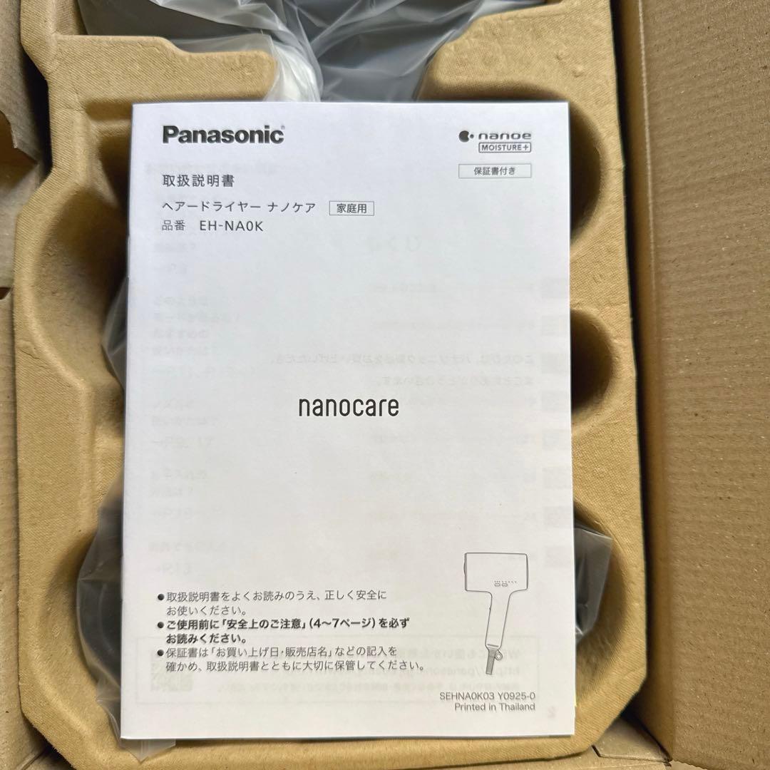 パナソニック ヘアドライヤー ナノケア EH-NA0K-K