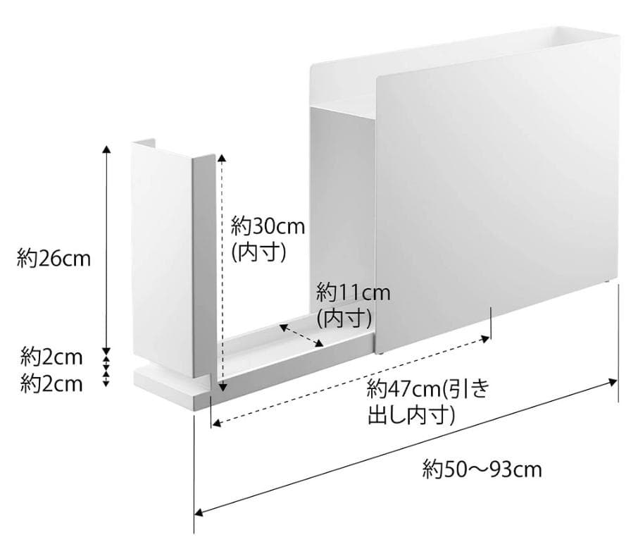 【定価12650円】tower 隠せる調味料ラック タワー ホワイト KT-TW