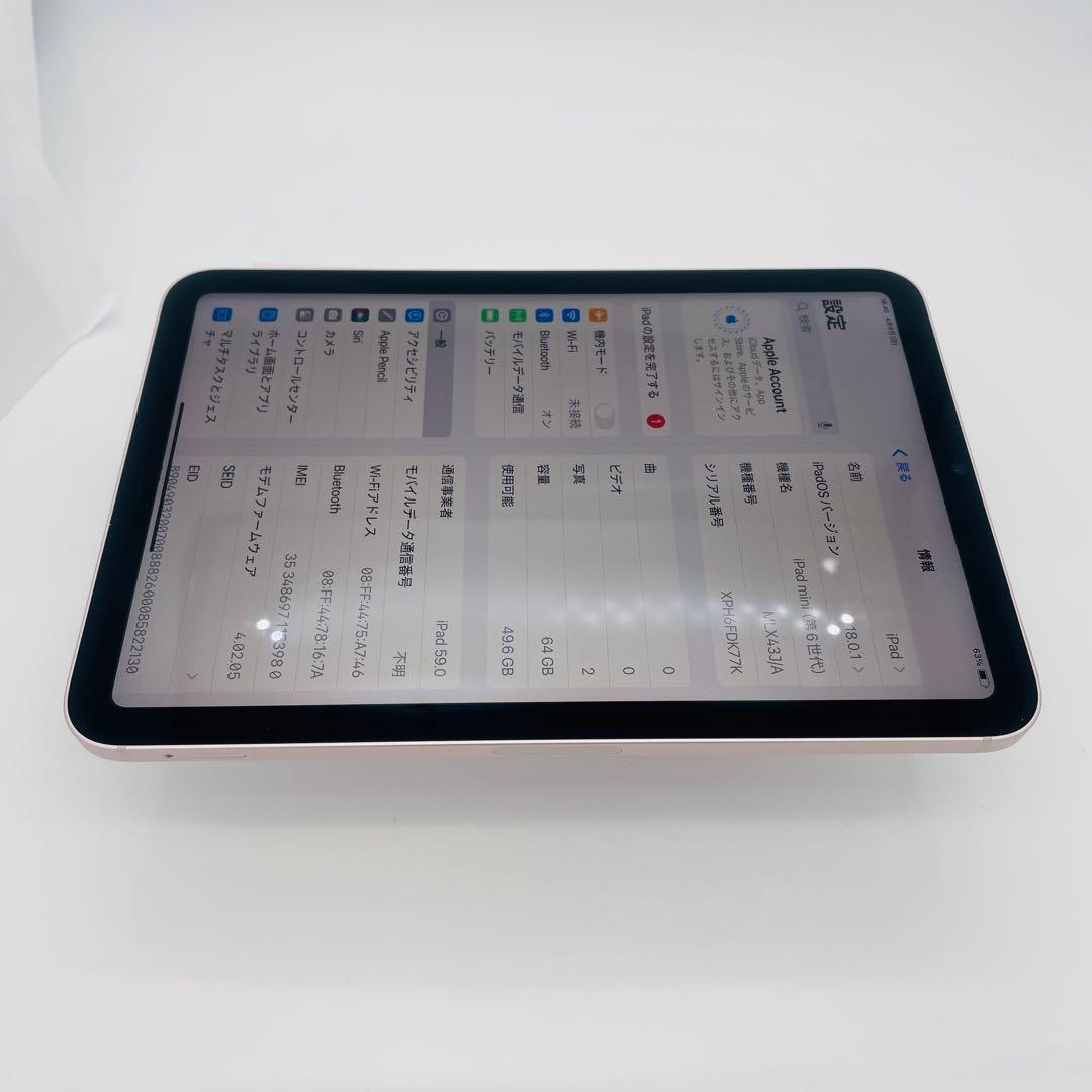 A 電池88% iPad mini 6 64 GB SIMフリー ピンク　本体