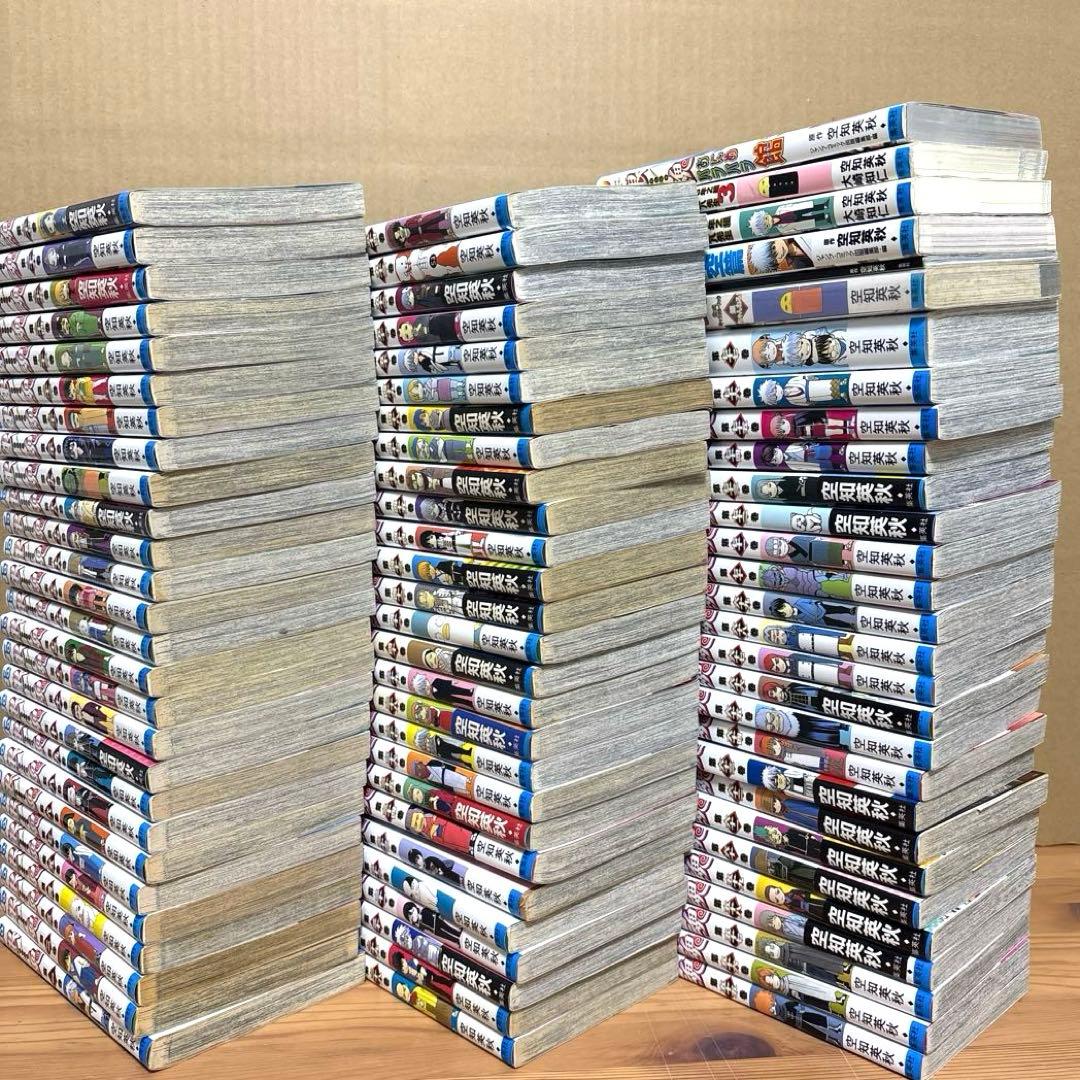 銀魂　ぎんたま　全巻セット　1〜77巻＋関連本6冊