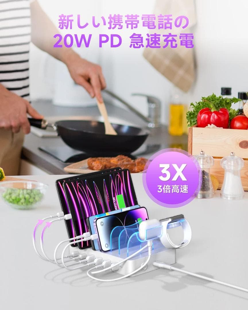 6ポートUSB-C PD急速充電ステーション、充電スタンド