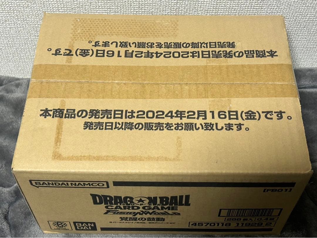 ドラゴンボールフュージョンワールド 覚醒の鼓動1カートン 未開封