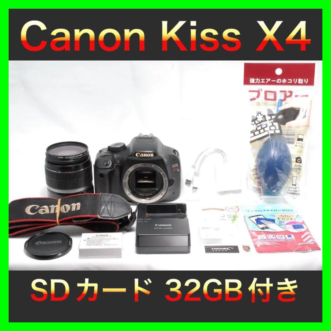 ❤️初心者おすすめ❤️Canonキャノン Kiss X4 32GB付き
