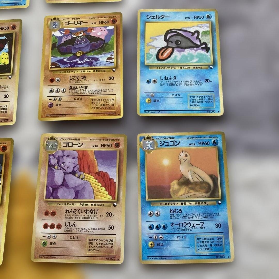 ケ*ー様 ポケモンカードゲーム 旧裏　まとめ売り