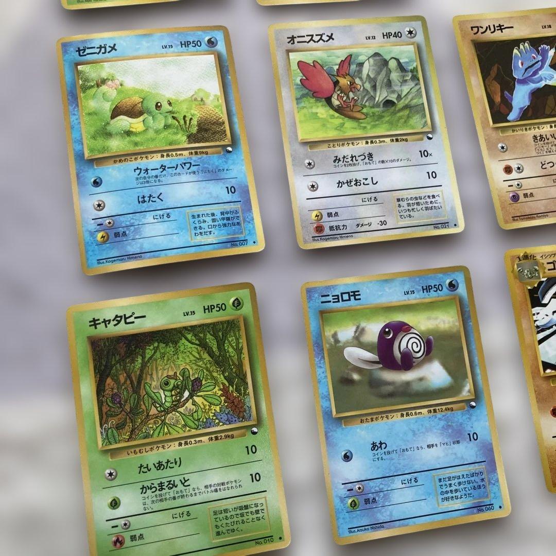 ケ*ー様 ポケモンカードゲーム 旧裏　まとめ売り