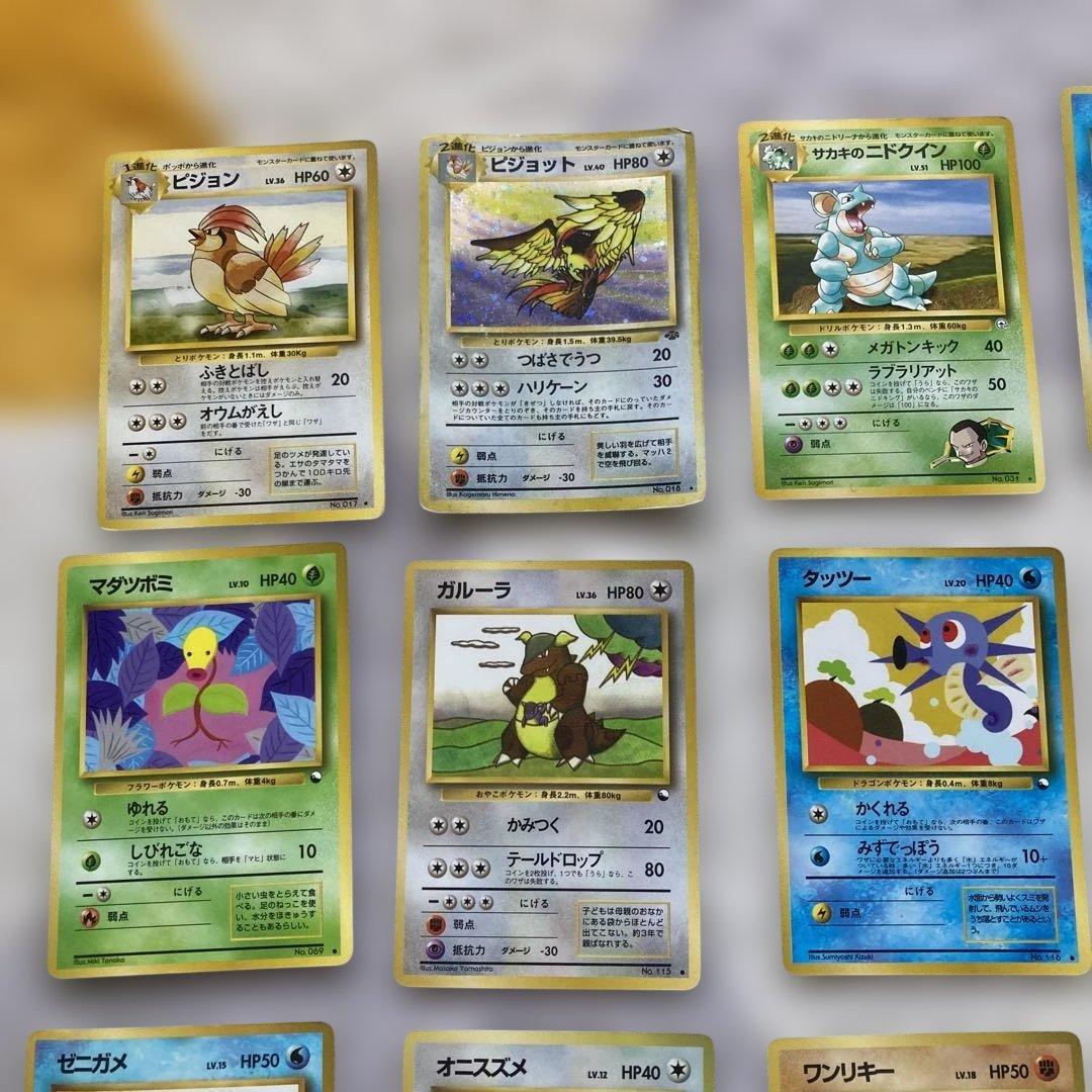 ケ*ー様 ポケモンカードゲーム 旧裏　まとめ売り