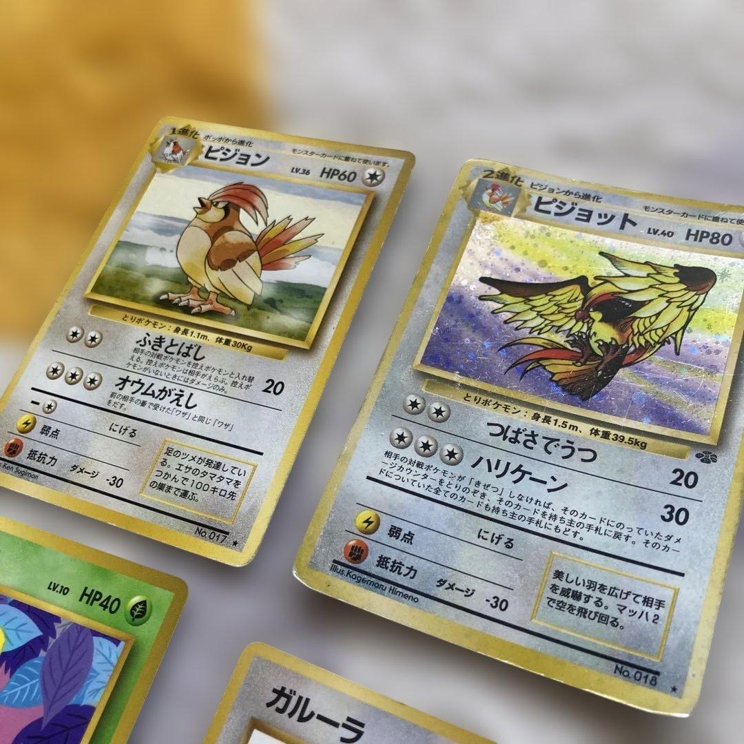ケ*ー様 ポケモンカードゲーム 旧裏　まとめ売り
