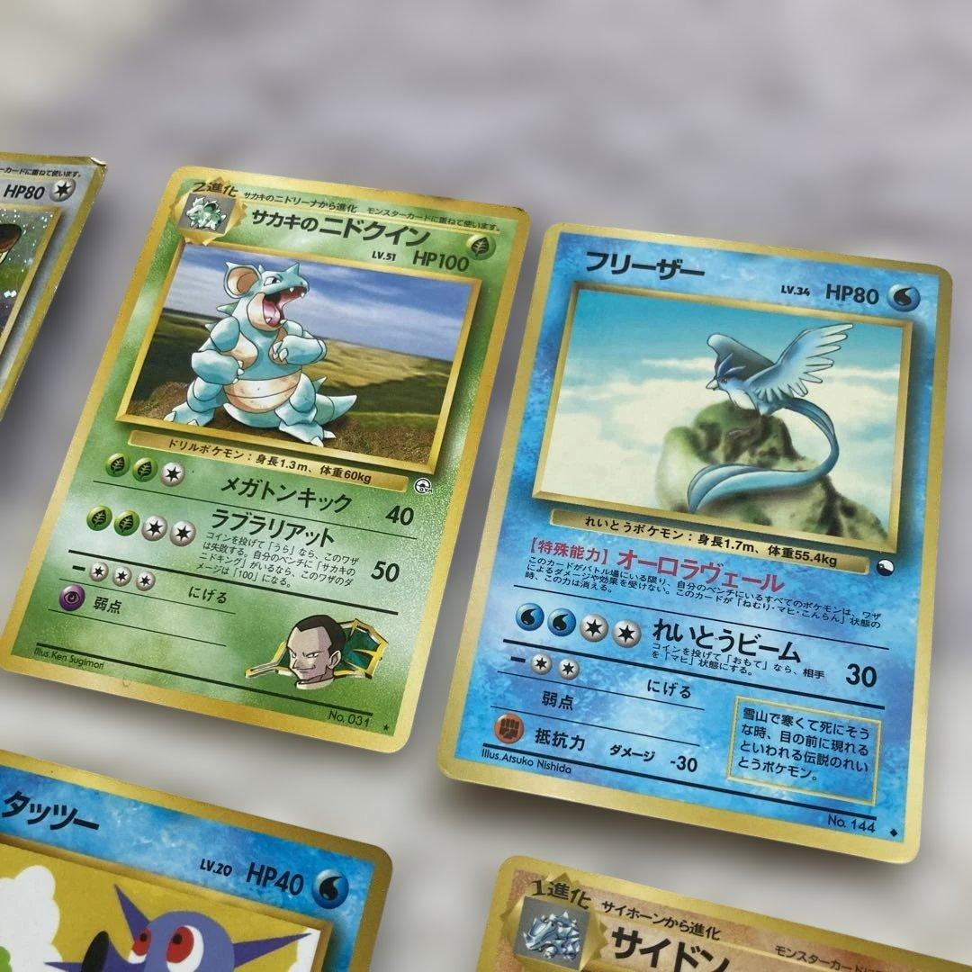 ケ*ー様 ポケモンカードゲーム 旧裏　まとめ売り