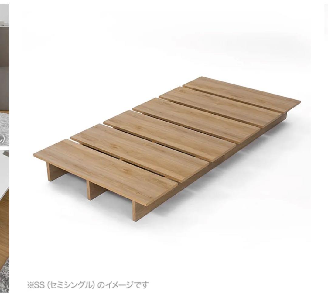 【重要:山梨県周辺の方限定】 LOWYA 木目調ローベッド フレーム