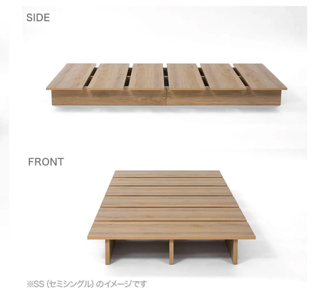 【重要:山梨県周辺の方限定】 LOWYA 木目調ローベッド フレーム