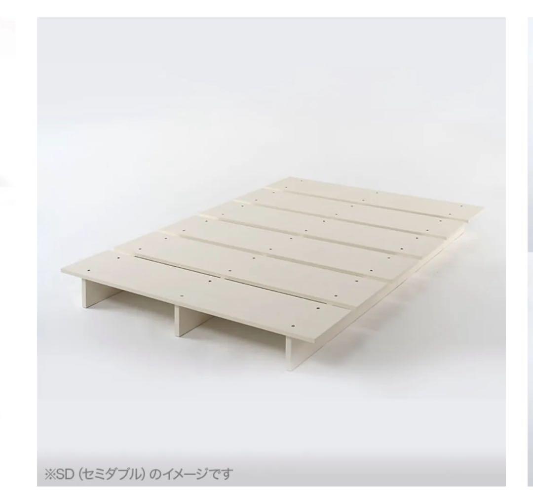 【重要:山梨県周辺の方限定】 LOWYA 木目調ローベッド フレーム