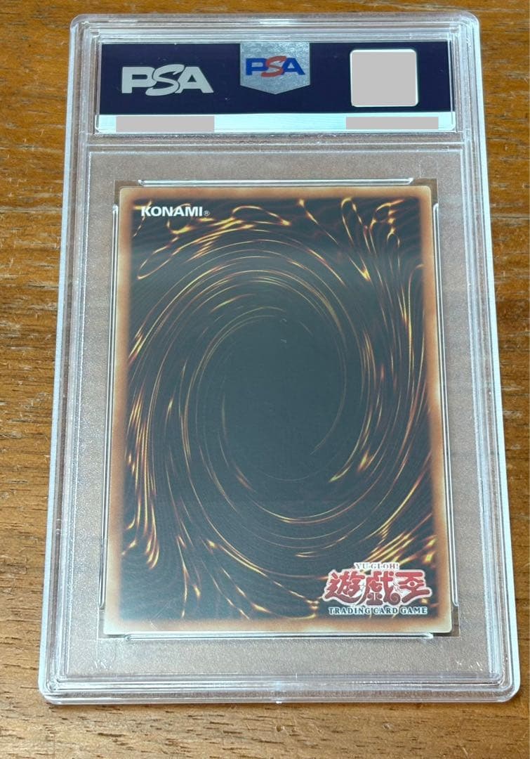 遊戯王　psa10 スパークガン　旧アジア版