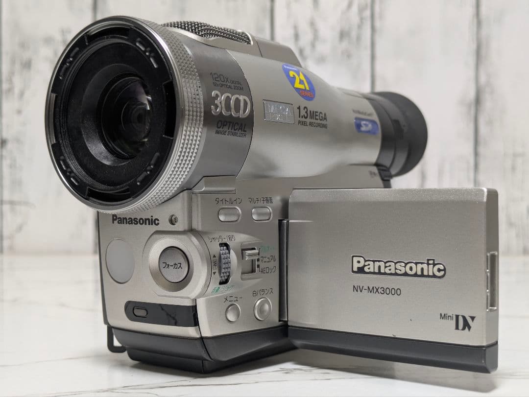 Panasonic　NV-MX3000　MiniDV対応　ビデオカメラ