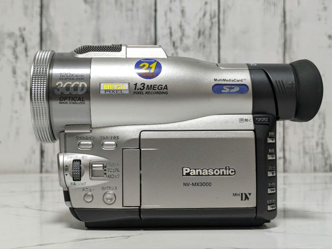 Panasonic　NV-MX3000　MiniDV対応　ビデオカメラ
