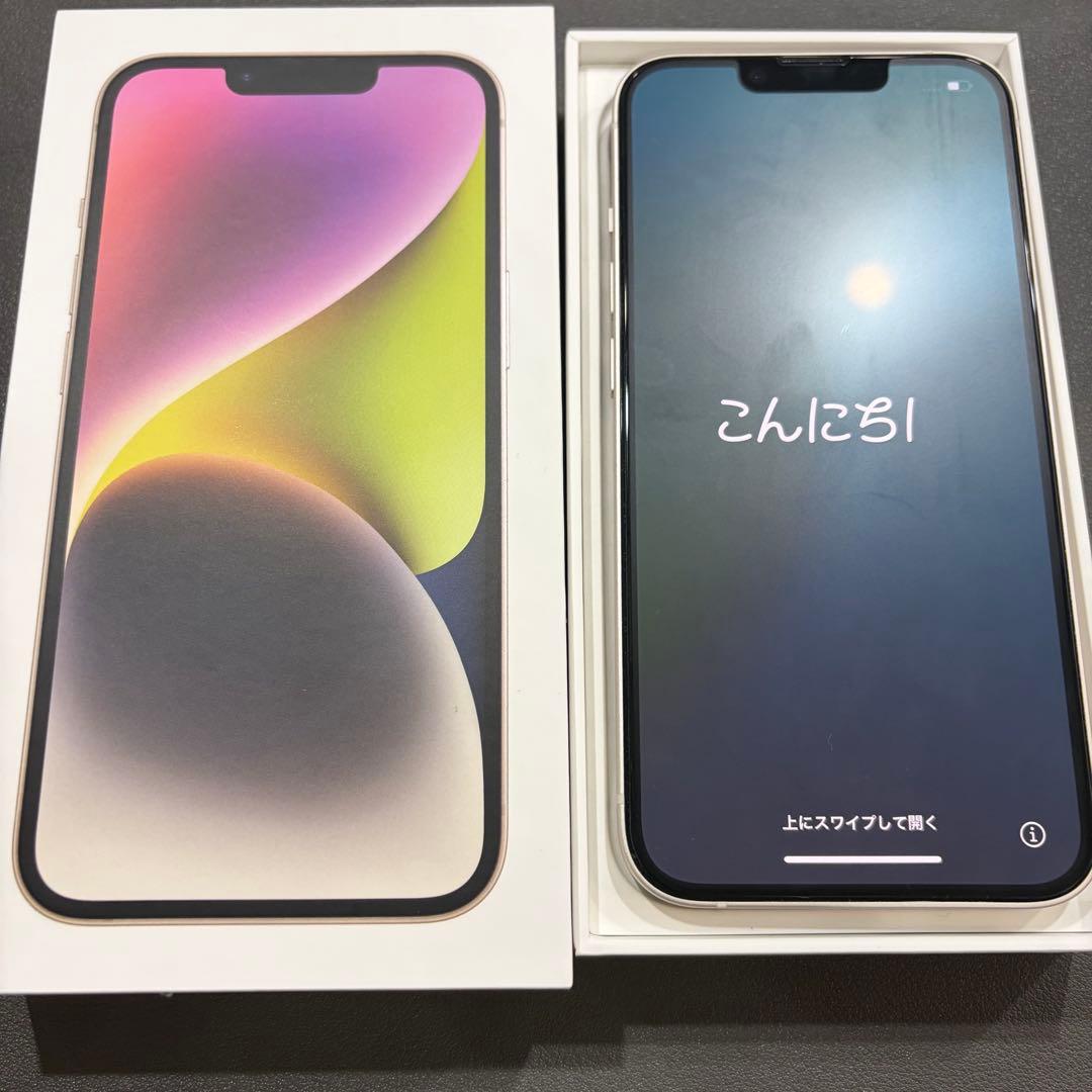 R*u様 Apple iPhone 14 ホワイト 本体