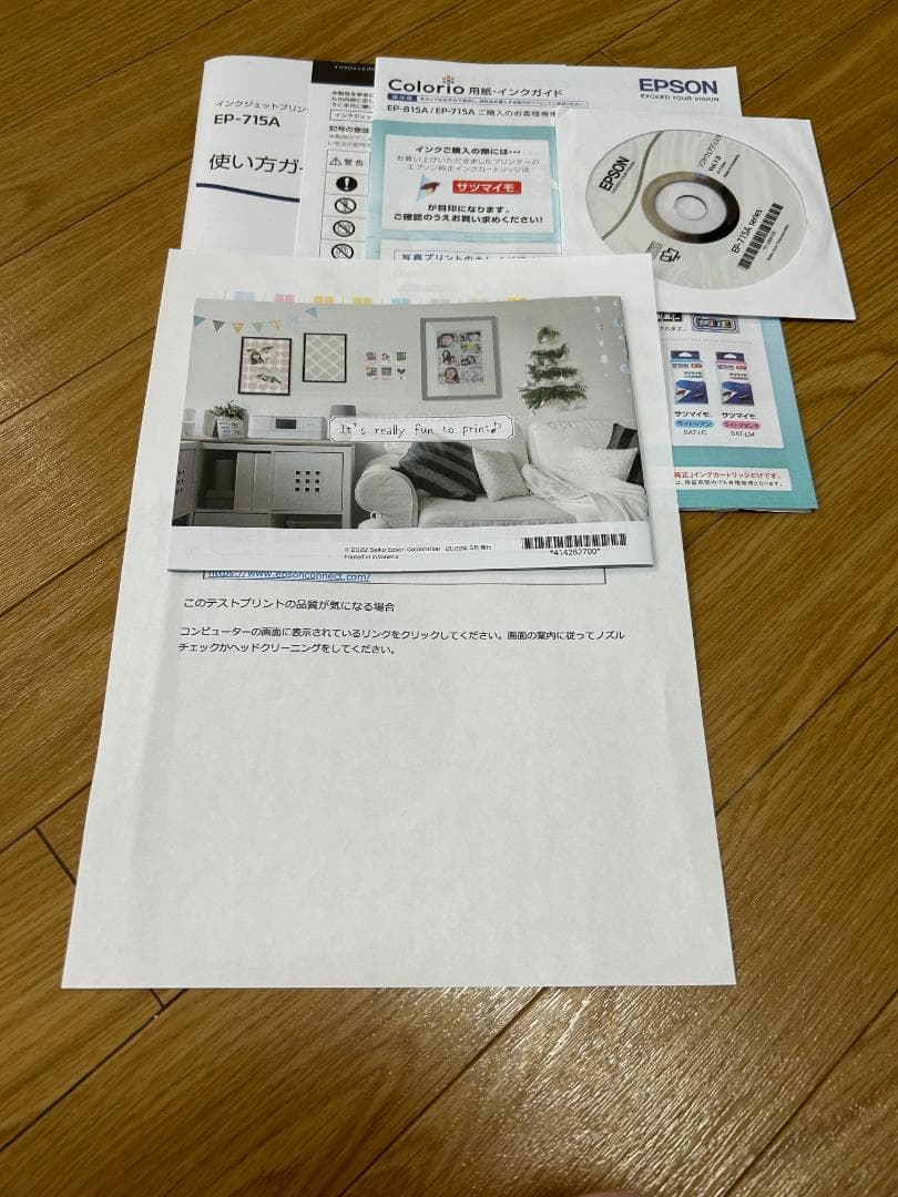 EPSONエプソン A4インクジェット カラリオEP-715A ジャンク品