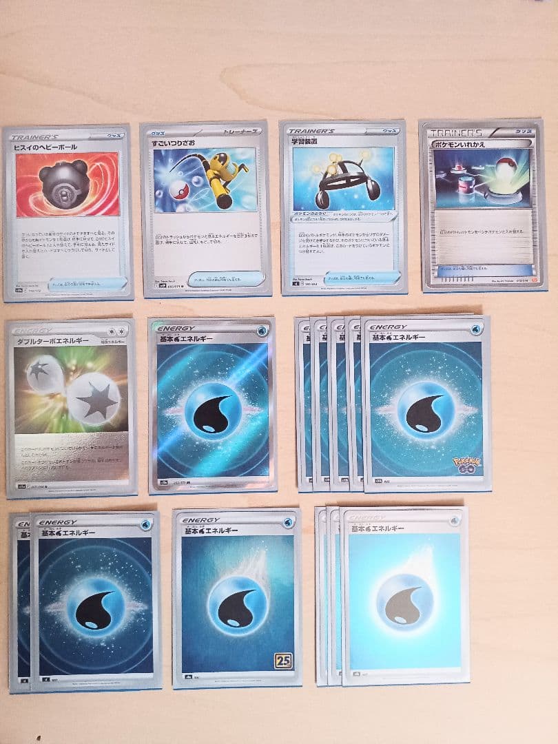 ポケカ　構築済みデッキ パオジアンex アルセウス