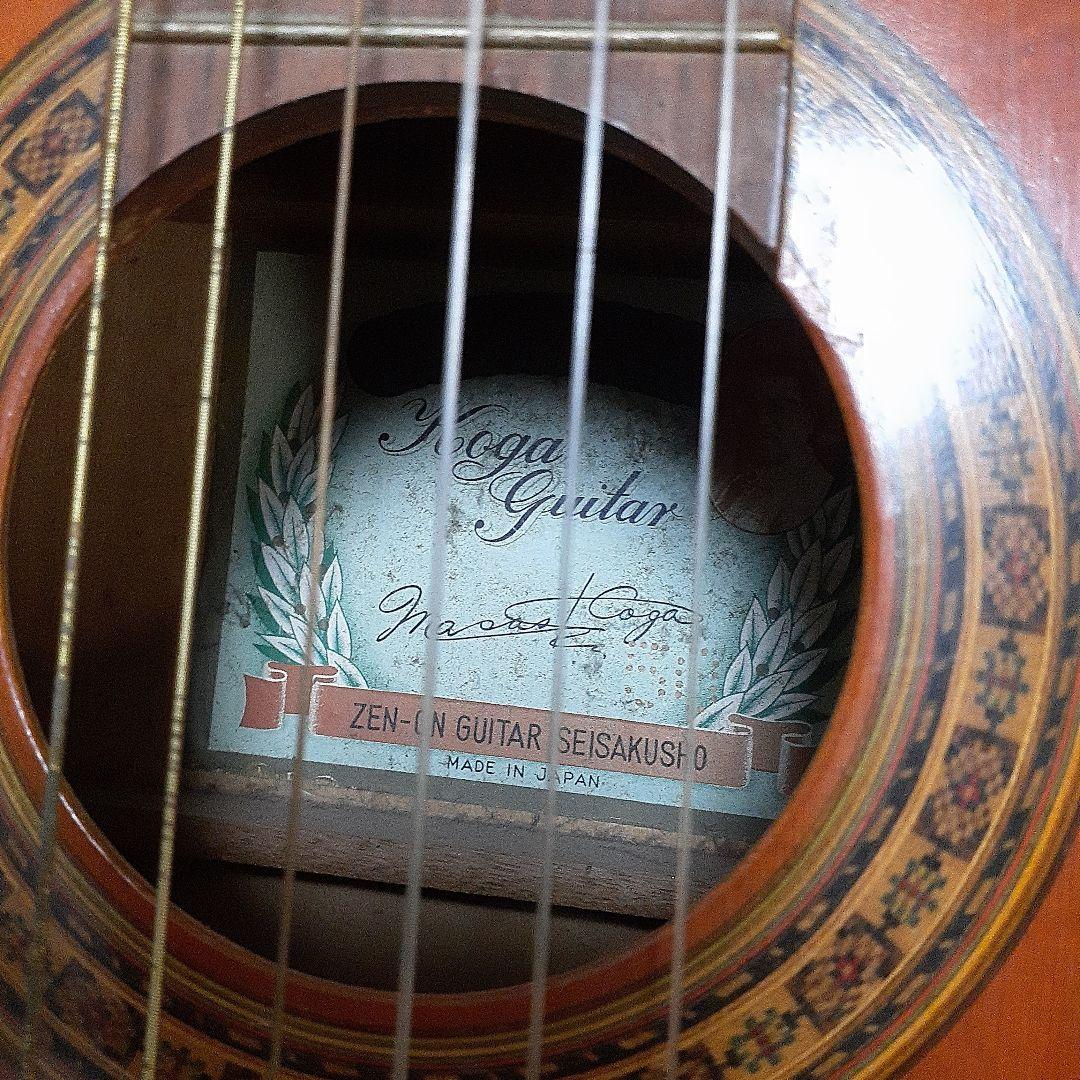 激レア。美品！保存ケース付き！50年以上前の幻のKOGA古賀ギター