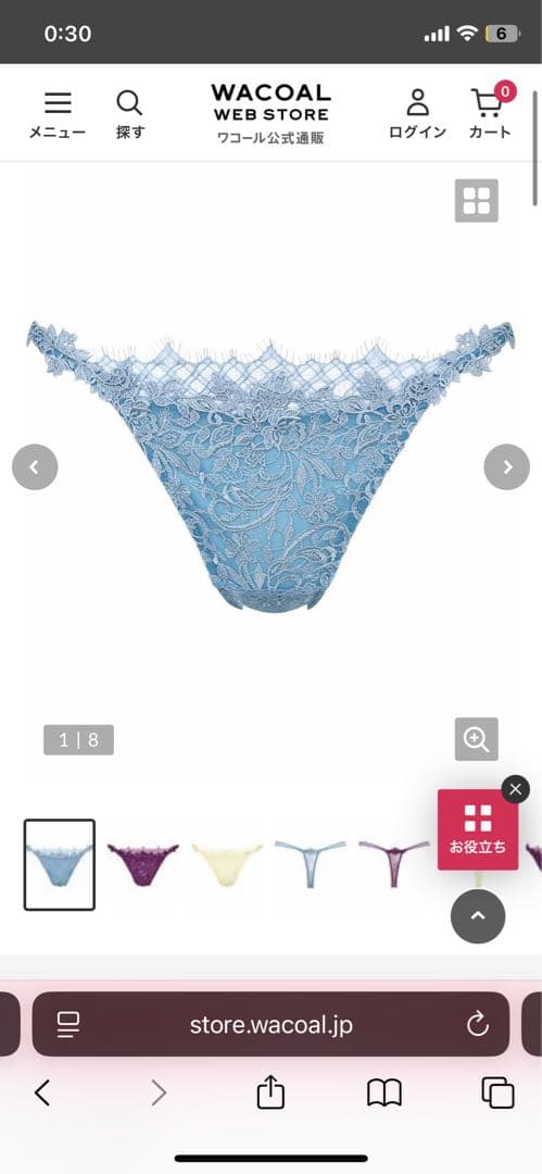 Wacoal / yue / 66g /ブラF75-TバックM