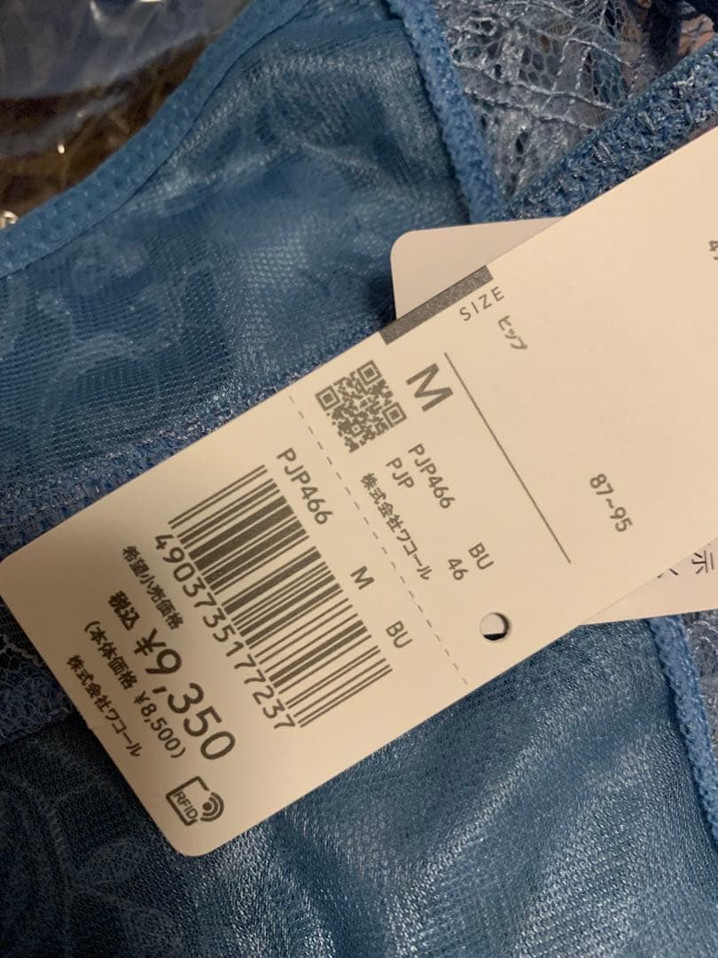 Wacoal / yue / 66g /ブラF75-TバックM