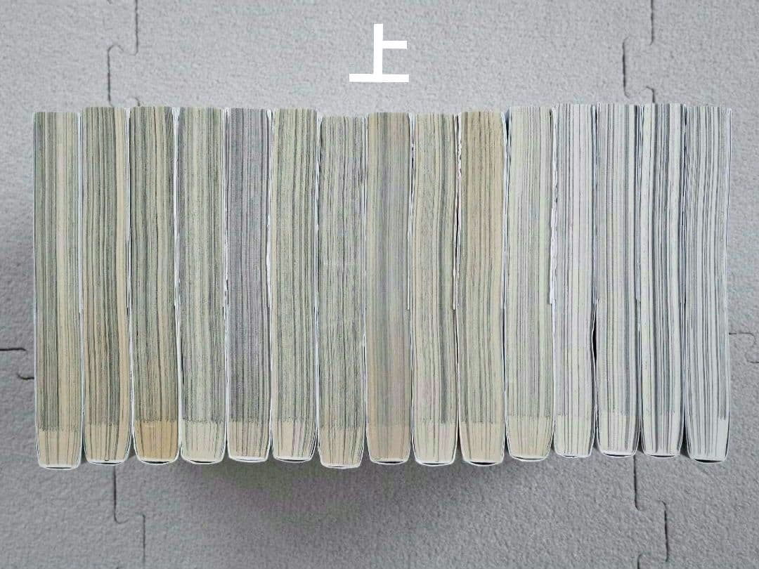 ペリリュー 楽園のゲルニカ　全巻セット　外伝1～4巻　武田一義　白泉社