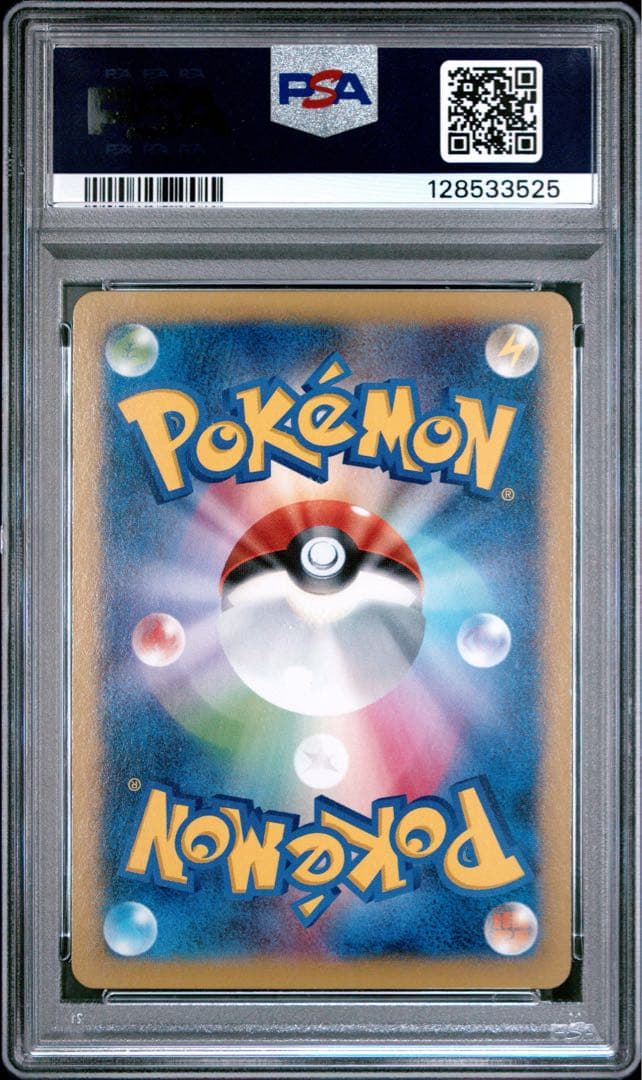 ※土日限定価格【極美品】PSA10 MルカリオEX UR