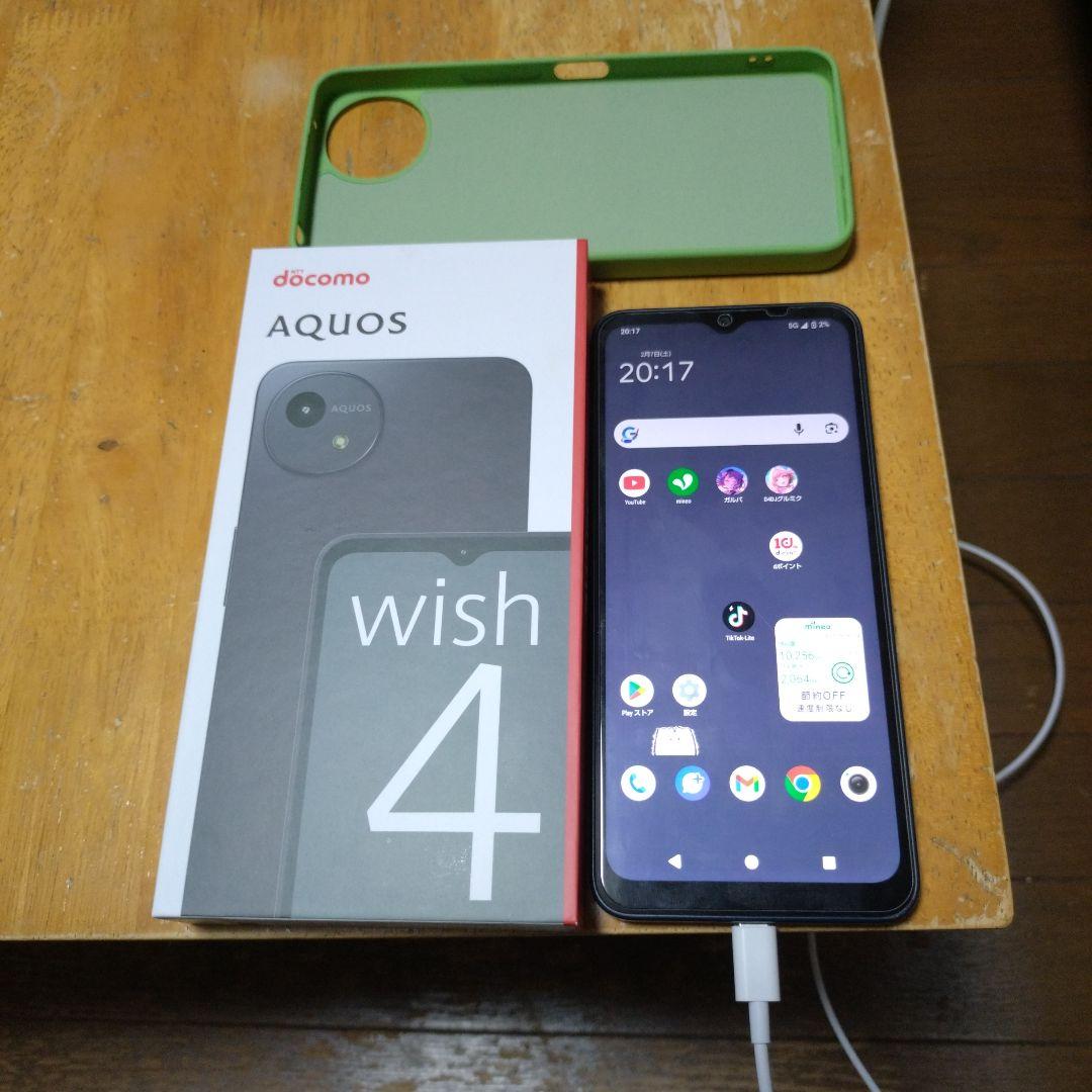 【美品・おまけ付き】AQUOS wish4ブラック 本体