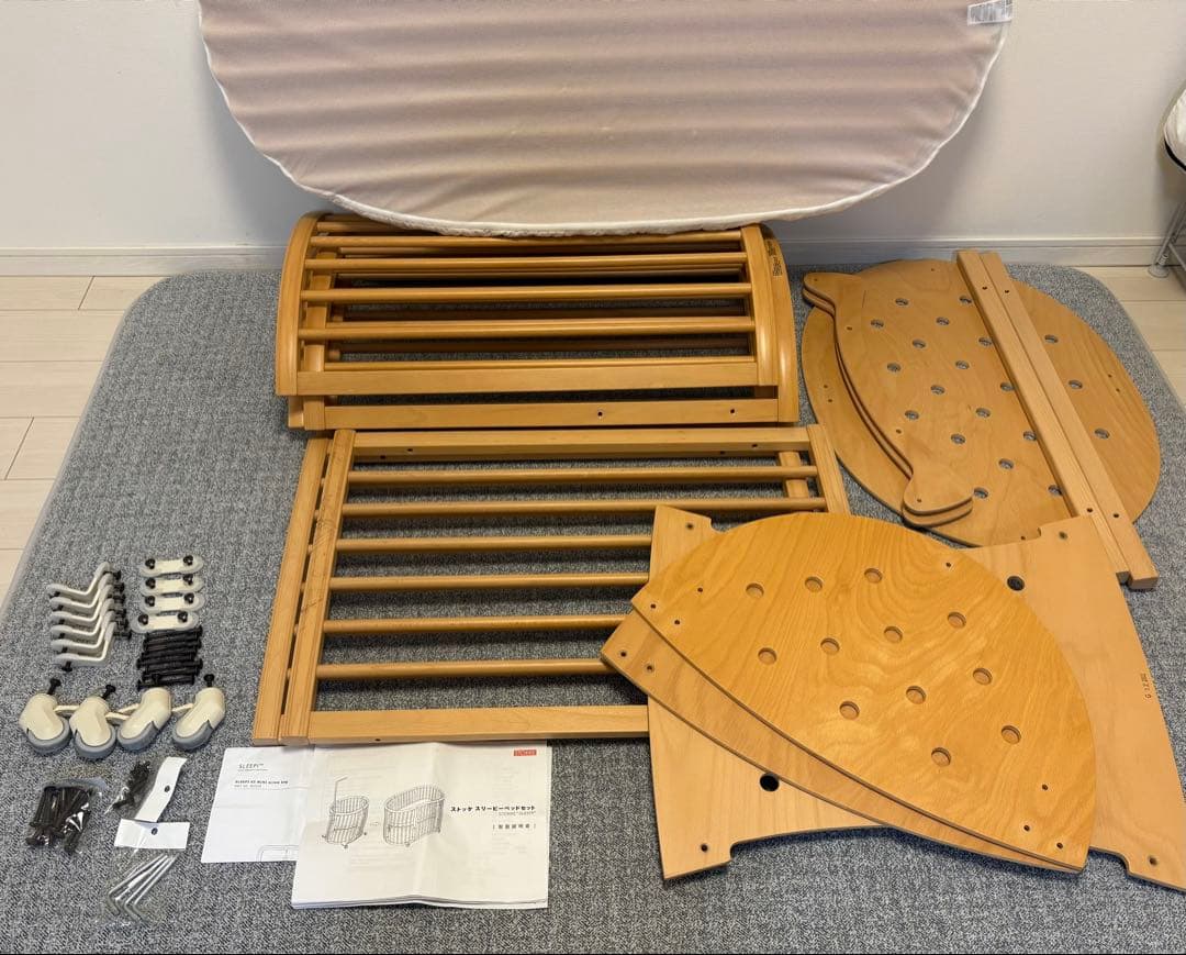 ストッケ スリーピー ベッド V2 ミニベットパーツ付き