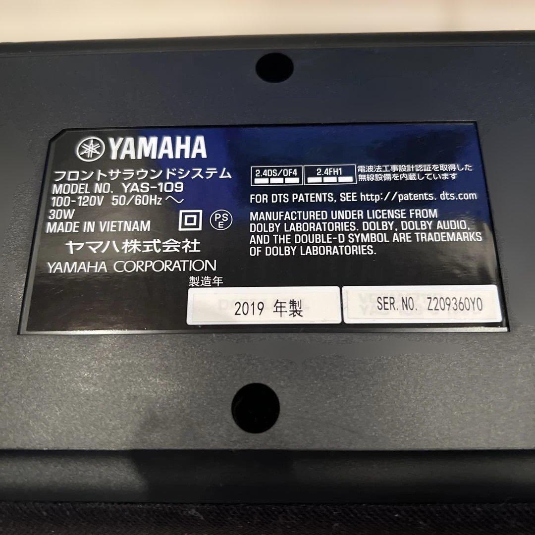 Yamaha YAS-109 サウンドバー Alexa ARC 対応