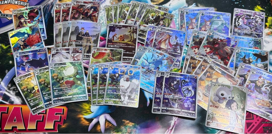 ポケモンカード chr まとめ売り 45枚