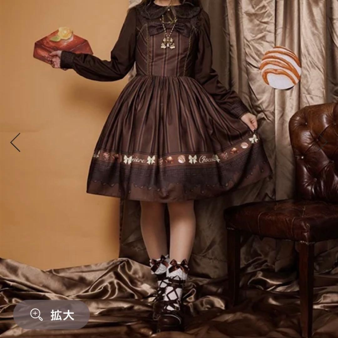 chalmiere シャルミエール　ボンボンショコラ柄ジャンパースカート茶