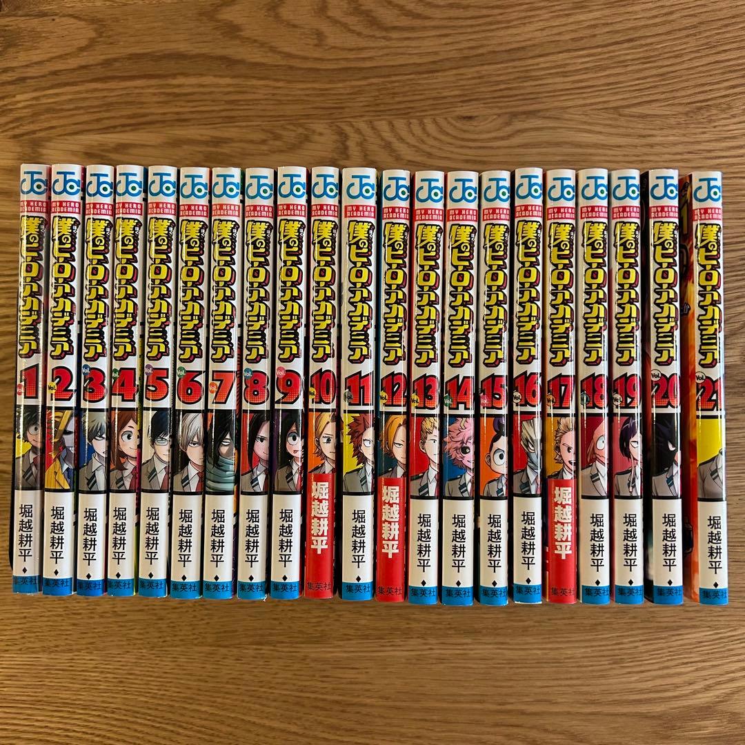 【匿名発送】僕のヒーローアカデミア　1巻～42巻【全巻セット】【美品】