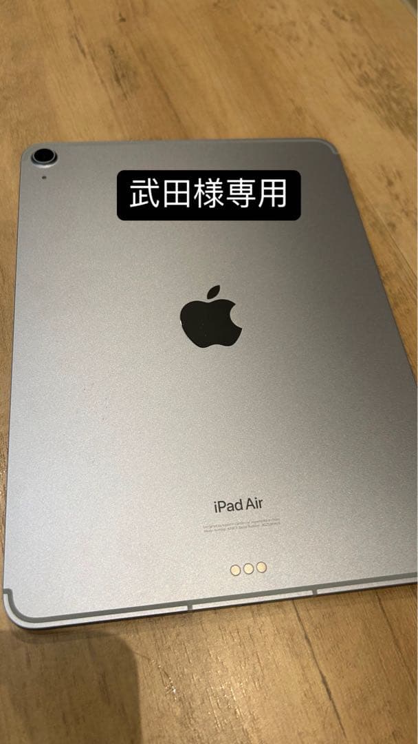 武田 iPadAir第6世代11インチ128Gブルー