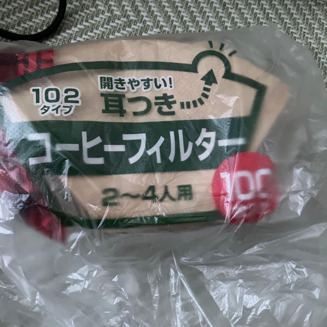 Panasonic NC-A57-K コーヒーメーカー【紙フィルターつき】