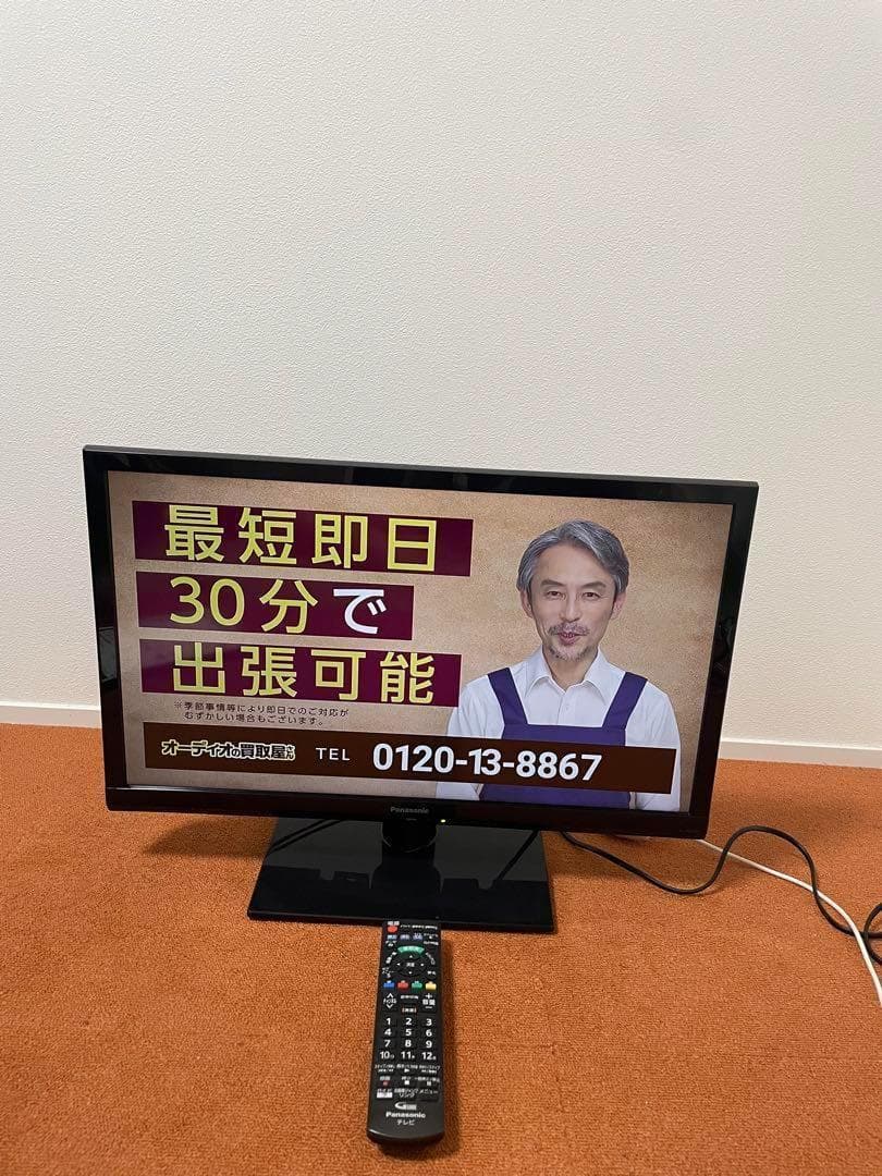 PATPONG 地上・ＢＳ・１１０度ＣＳデジタルハイビジョン液晶テレビ