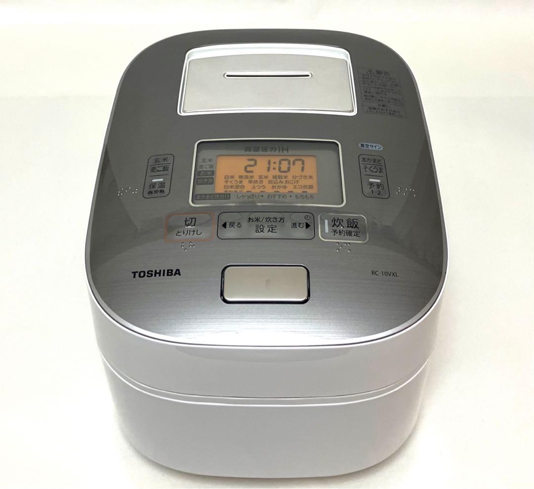 美品 動作保証 TOSHIBA 東芝 真空圧力IHジャー炊飯器 RC-10VXL