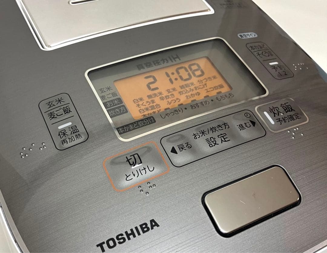 美品 動作保証 TOSHIBA 東芝 真空圧力IHジャー炊飯器 RC-10VXL