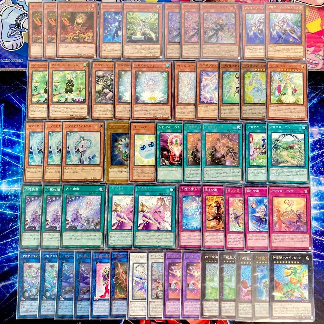 遊戯王 本格構築 【アロマ六花】 デッキ＆二重スリーブ