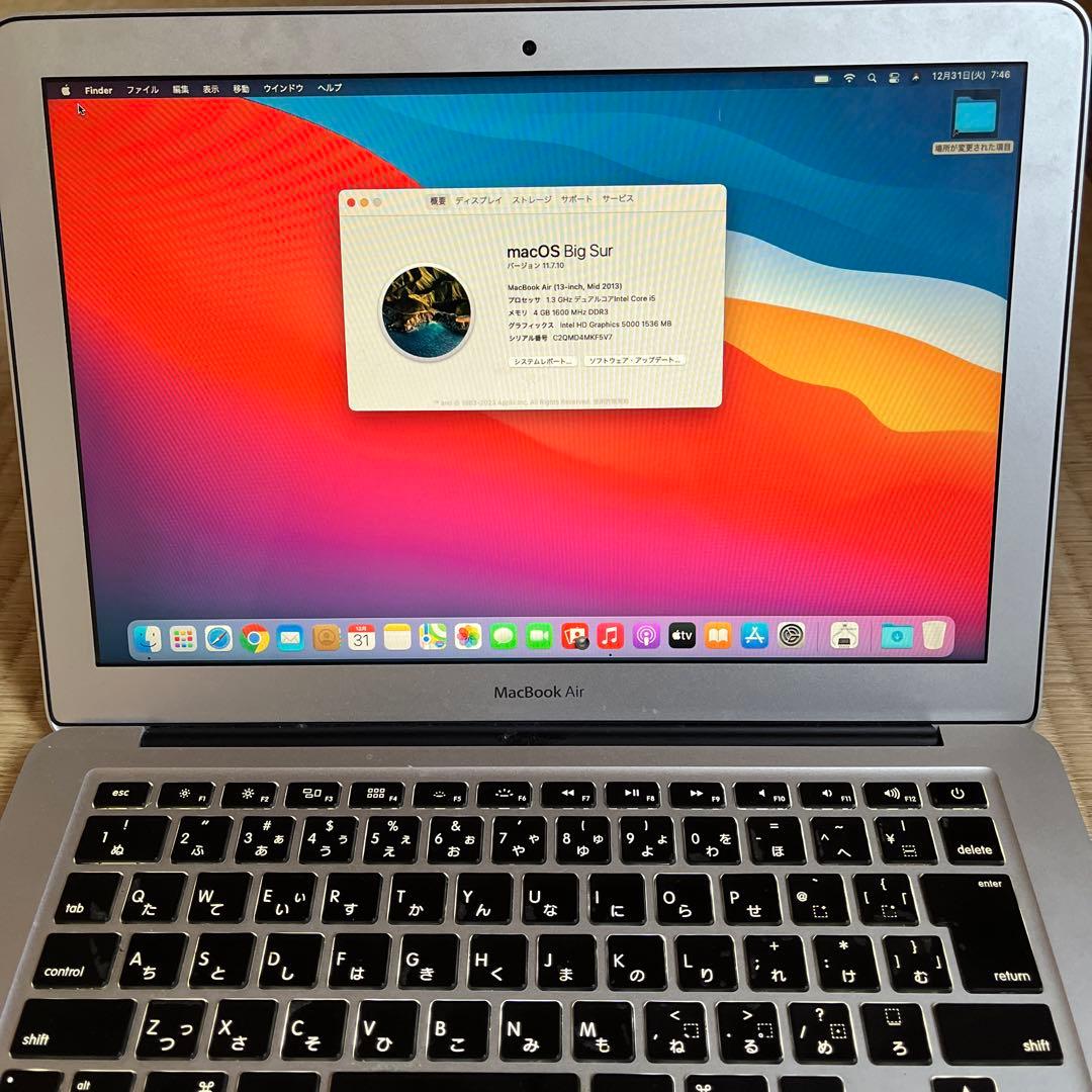 MacBook Air (13-inch, Mid 2013) 本体