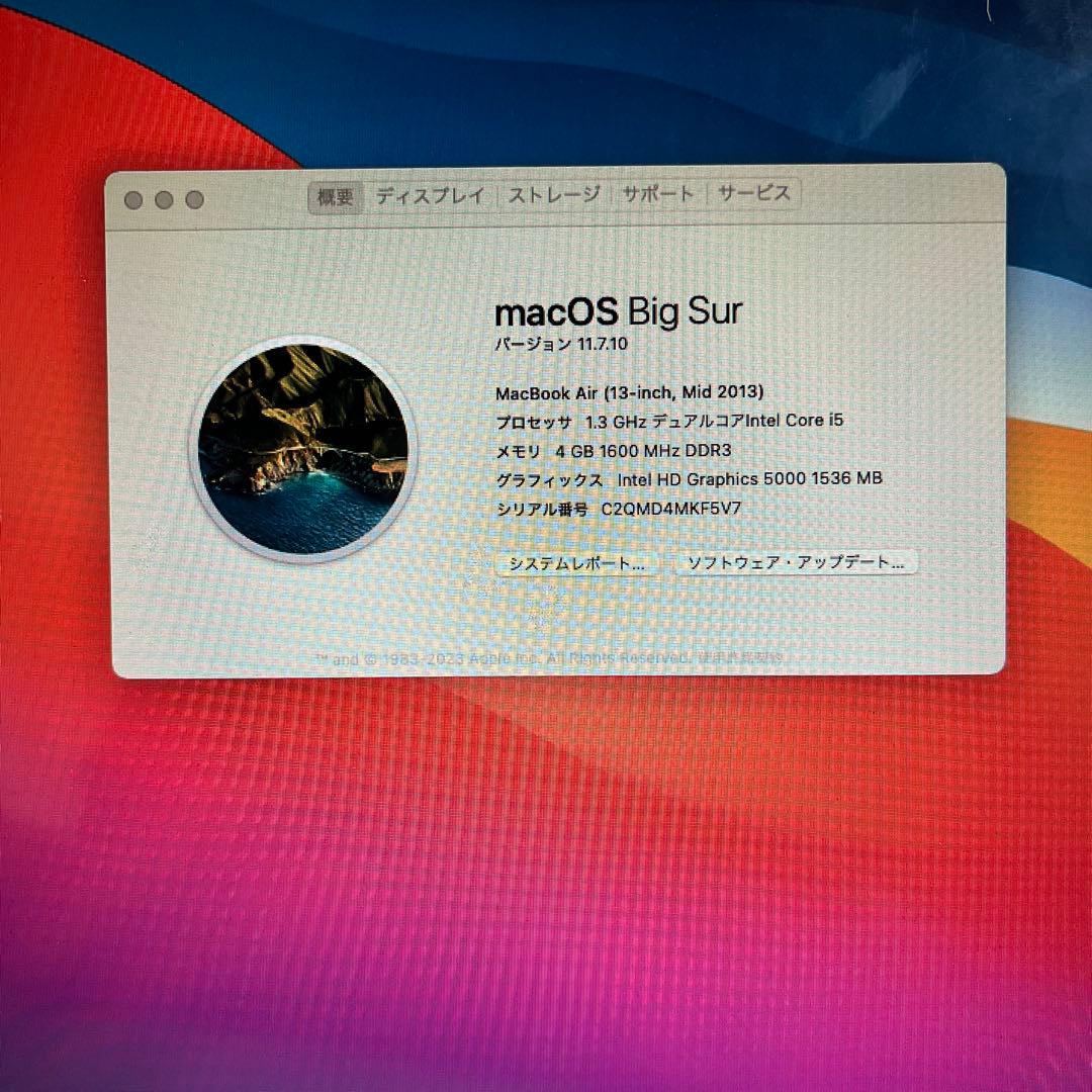 MacBook Air (13-inch, Mid 2013) 本体