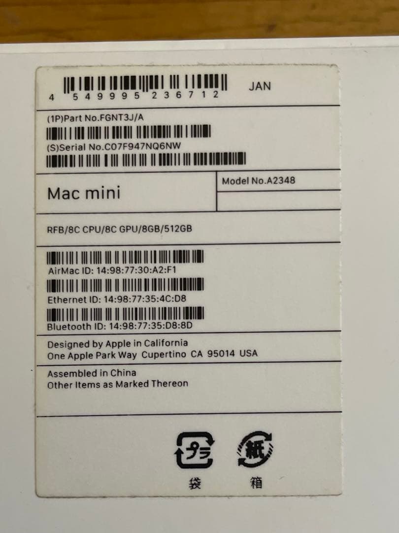 【yoshi4949222】M1 Apple Mac mini