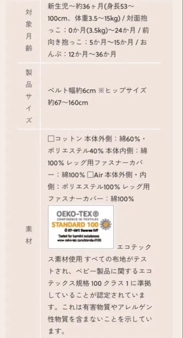 極美品！ベビービョルン　抱っこ紐　ワンカイエアー　アンスラサイト（グレー）