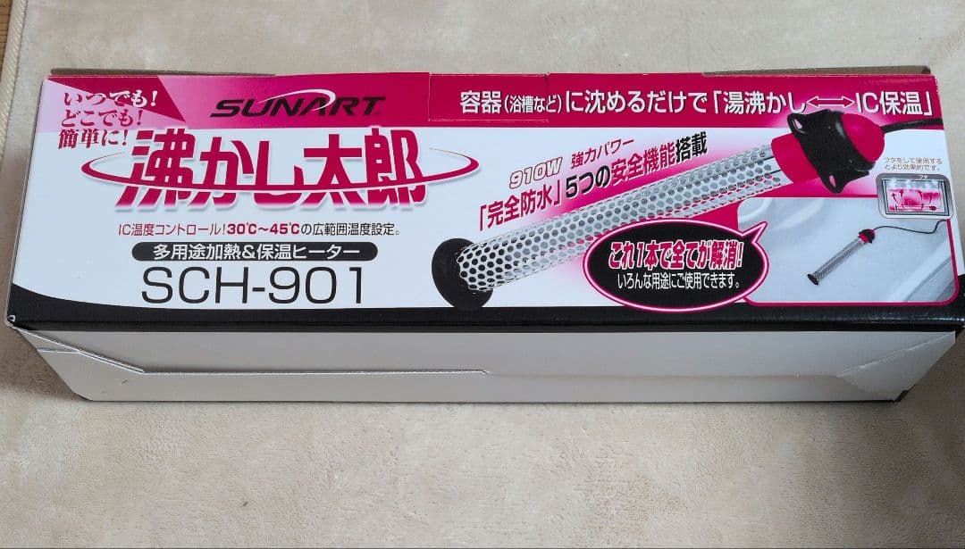 SUNPORT 水温調整ヒーター SCH-901