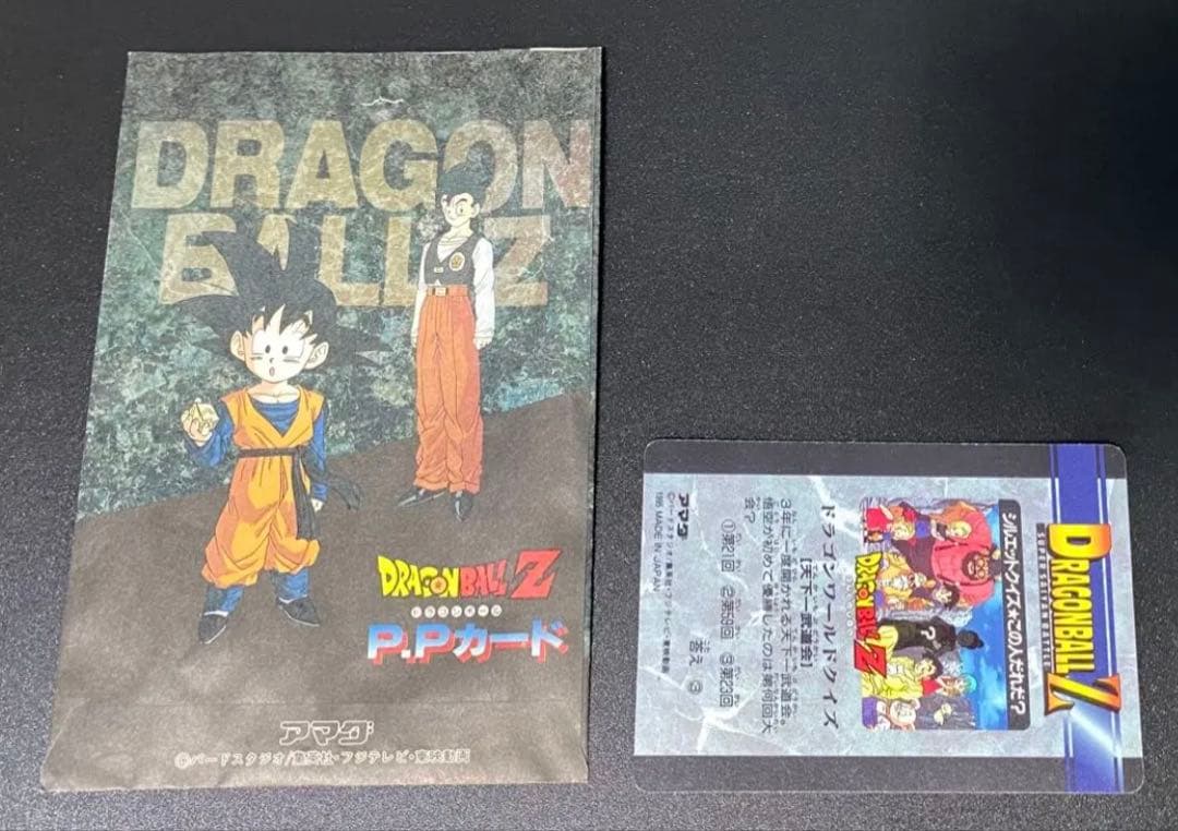 ドラゴンボール カードダス アマダ 魔人ブウ ミスターサタン