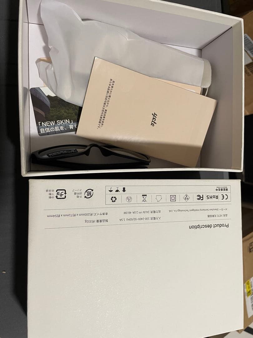 yete 脱毛器　新型