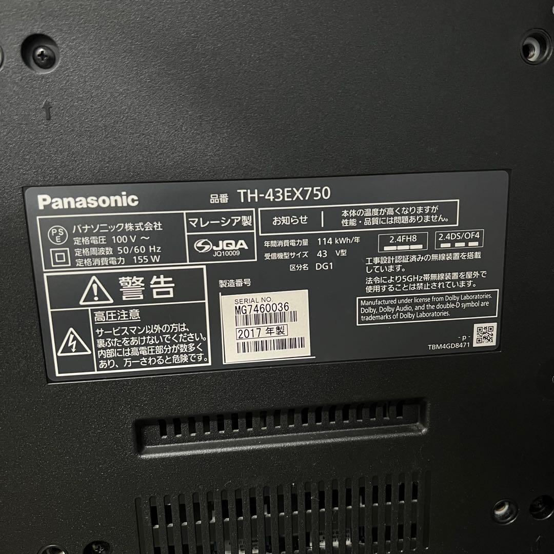 リクエスト価格❣️パナソニック43V型4K液晶テレビ スマートビエラ アプリ多数◎