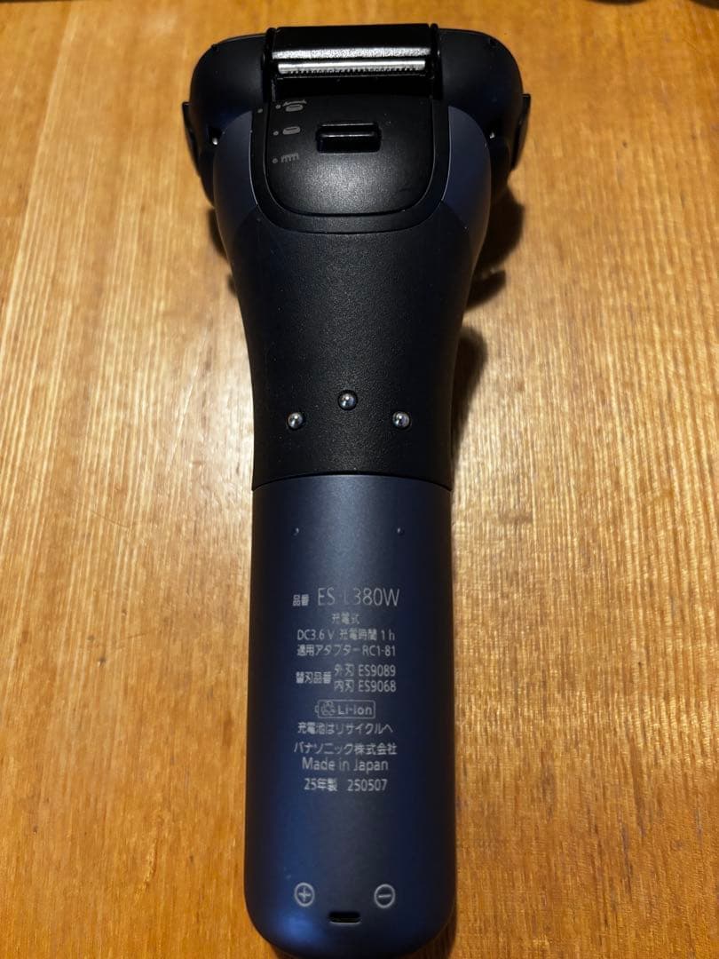 ラムダッシュ3 ES-L380W-A