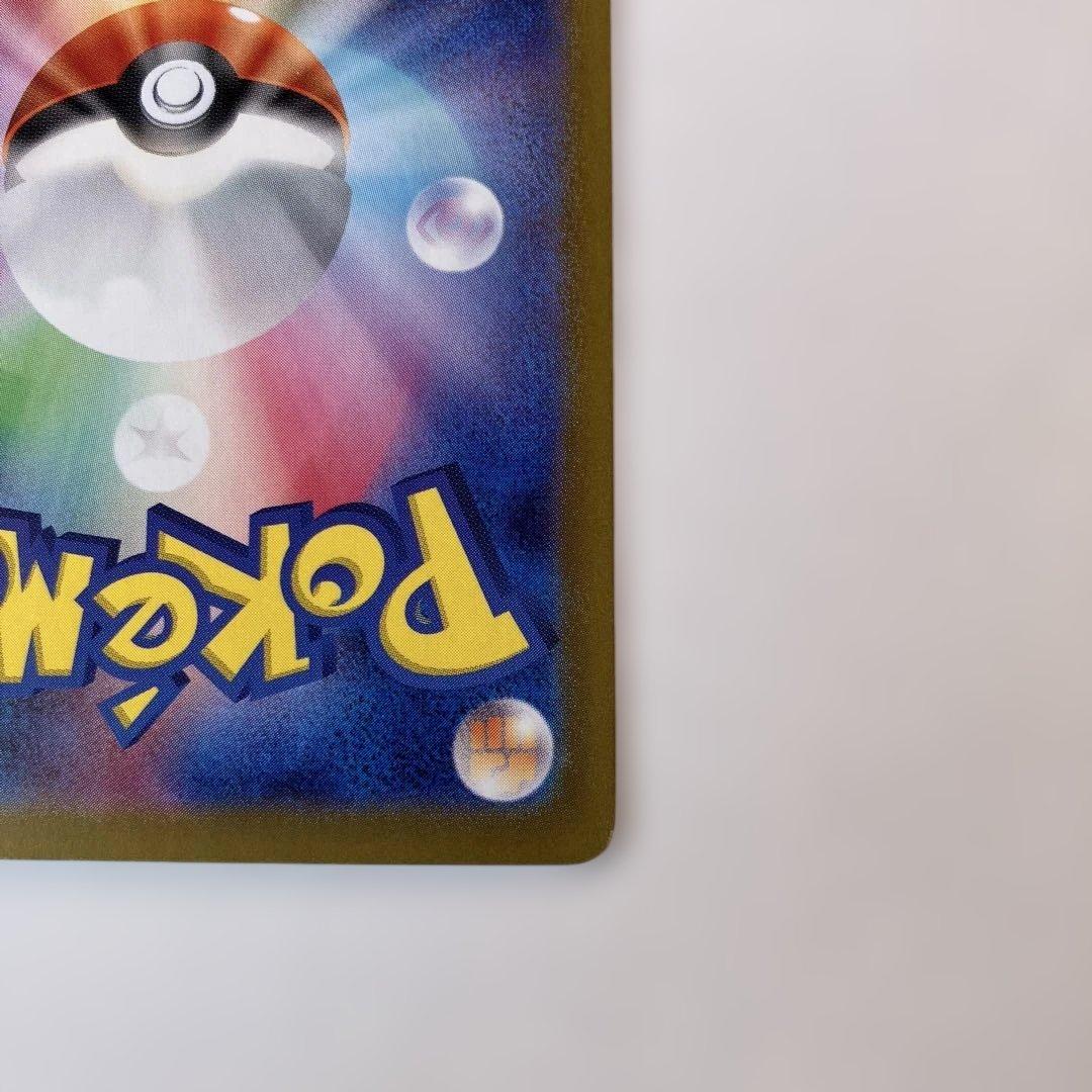 ポケモンカード　ミュウex SAR シャイニートレジャー　347/190