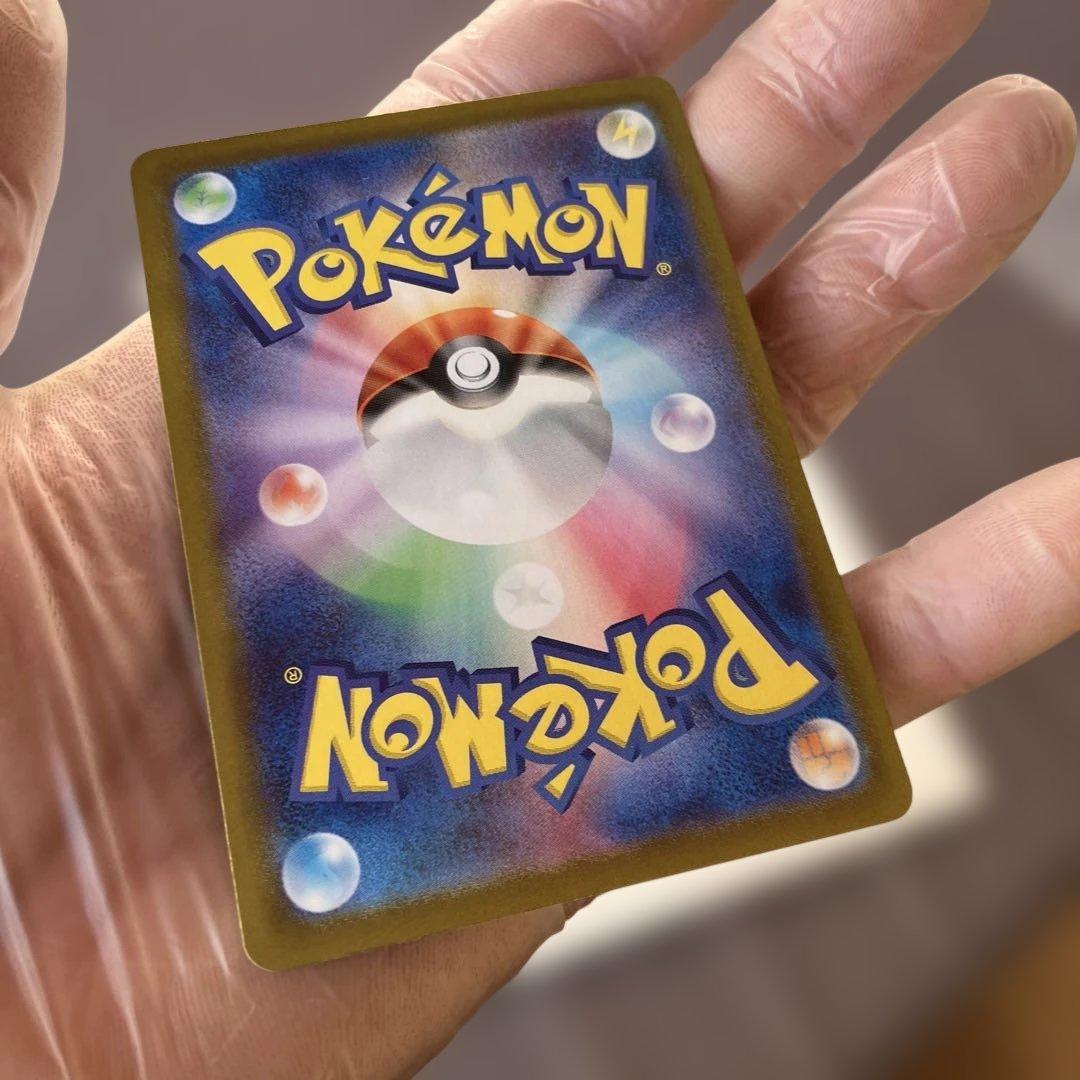 ポケモンカード　ミュウex SAR シャイニートレジャー　347/190